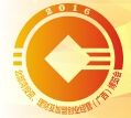 2016北部湾投资理财暨加盟创业连锁经营(广西) 博览会