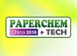 2016第十一届中国国际造纸化学品技术及应用展览会