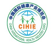 2016第二十届世博威中国（上海）国际健康产业博览会