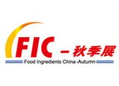 2016第十六届全国（广州）秋季食品添加剂和配料展览会