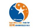 2016第十八届中国（郑州）国际糖酒食品交易会
