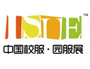 2017上海国际校服园服展览会