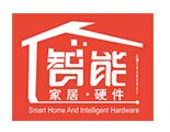 2016中国（上海）国际智能建筑及智能家居展览会