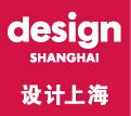2017“设计上海”