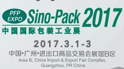 2017第二十四届中国国际包装工业展览展