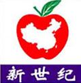 2017第十六届南京(全国)春节食品商品交易会（暂定）
