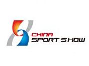 2017第35届中国国际体育用品博览会