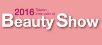 2016台湾国际专业美容展暨产业论坛