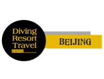 2017北京国际潜水暨度假观光展 (DRT SHOW Beijing 2017)