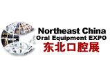2017第十九届中国东北国际口腔器材展览会