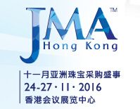 2016第24届香港国际珠宝厂商展览会暨香港珠宝购物节