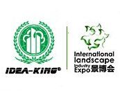 2016中国（厦门）国际园林景观产业博览会暨绿色建筑展