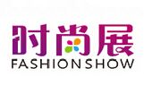 2016中国国际时尚产业博览会