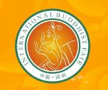 2017第九届中国（深圳）国际佛事文化用品展览会