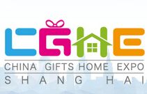 2017第十五届上海国际礼品、赠品及家居用品博览会