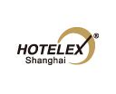 2017第二十六届上海国际酒店用品博览会