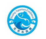 2017第三届北京国际水族用品展览会