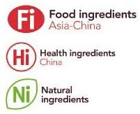 2017第十九届亚洲食品配料、健康天然原料中国展