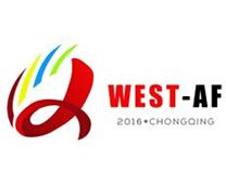 2017年第十六届中国西部国际广告节