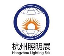 2017中国（杭州）国际照明灯饰及LED展览会