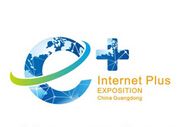 2016第二届中国（广东）国际“互联网+”博览会