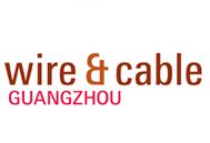 2017广州国际电线电缆及附件展览会