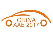 2017第15届中国(广州)国际汽车用品及汽车改装展