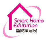 2016广州国际智能家居&智能硬件展览会（全智展）