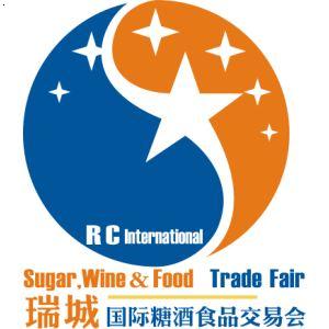 2017第20届郑州（秋季）国际糖酒会