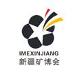 2018第八届中国新疆国际矿业与装备博览会
