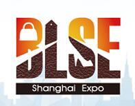 2018第15届上海国际箱包皮具手袋展览会