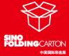  2018中国国际彩盒展（SinoFoldingCarton 2018）