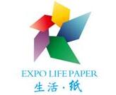 2018中国（郑州）生活用纸产品技术展览会