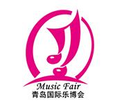 2018第四届中国（青岛）国际乐器及音乐产业博览会