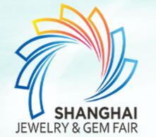2018上海国际珠宝首饰展览会