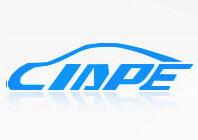 CIAPE2018第十二届中国国际汽车商品交易会