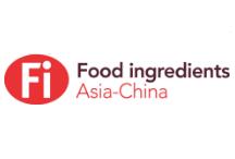 2018第二十届亚洲食品配料中国展