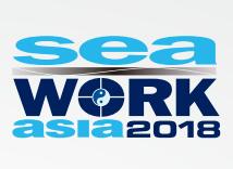 2018上海国际商用及公务船舶展览会