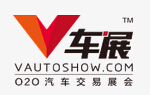 2017第九届中国（西安）国际采购车展