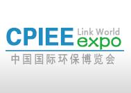 2018第十二届中国广州国际环保产业博览会