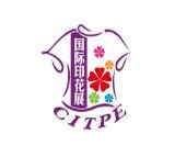 2017广州（第十二届）国际纺织品印花工业技术展览会