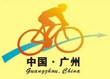 2017第七届广州国际自行车电动车展览会