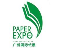 2017第十四届中国广州国际纸业展览会