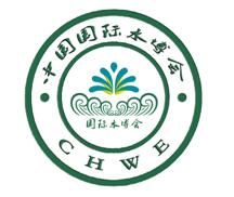 2017第二届中国（郑州）国际水务设备与技术博览会
