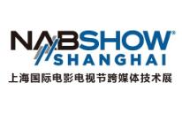2018上海国际电影电视节国际影视市场跨媒体技术展