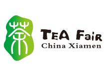 2018中国厦门国际茶产业(春季)博览会
