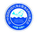 2018第二届中国国际现代渔业暨渔业科技博会