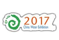 2017第19届山东（济南）国际水展