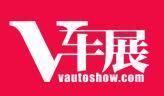 2017第十一届广州国际采购车展