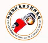 第十四届中国国际五金电器博览会暨2017中国（永康）五金机电电商创新发展大会
